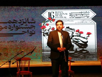 پاسداشت موسیقی نواحی، تکریم فرهنگ و رشادت های اقوام ایرانی است