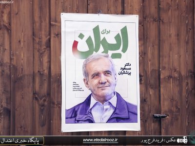 نشست خبری رئیس ستاد مرکزی مسعود پزشکیان با اصحاب هنرورسانه
