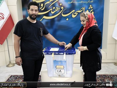 گزارش تصویری از انتخابات ریاست جمهوری حماسه جمهورتصمیم یک اراده