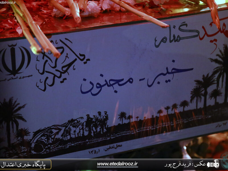 تابوتهای یه اندازه توو هرکدوم یه سربازه